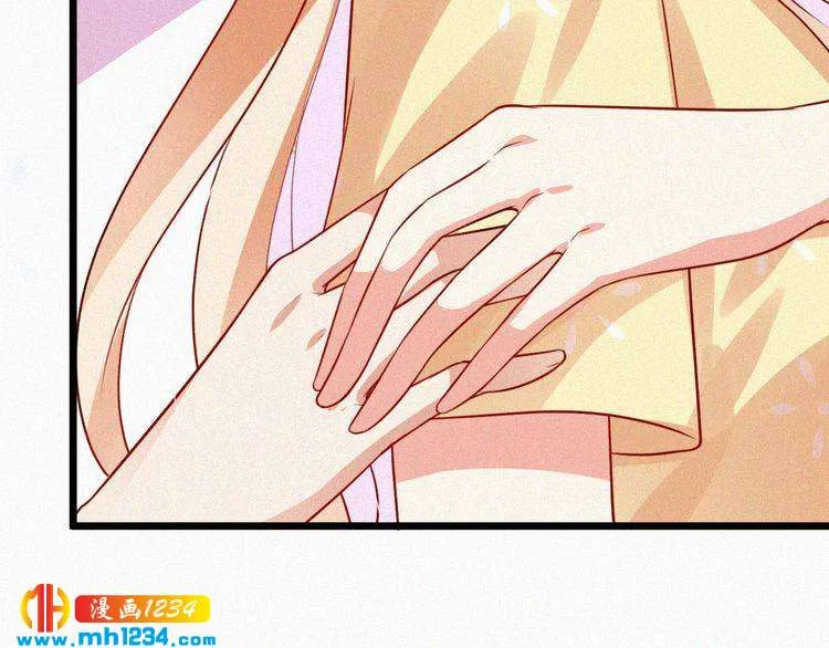 第48话 我非他不可 第47页