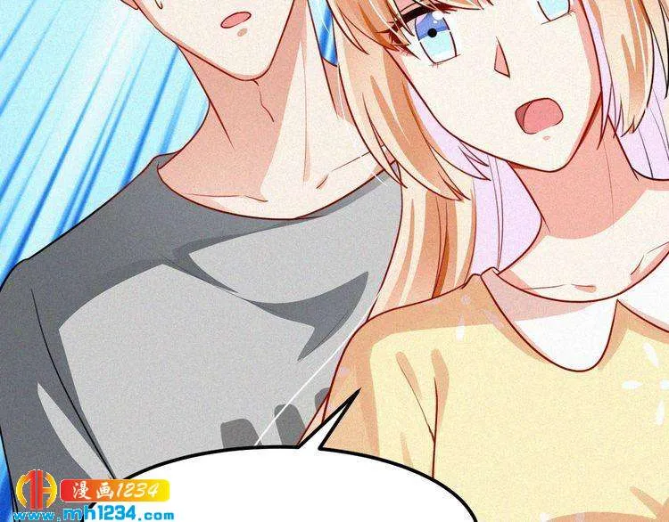 第48话 我非他不可 第49页