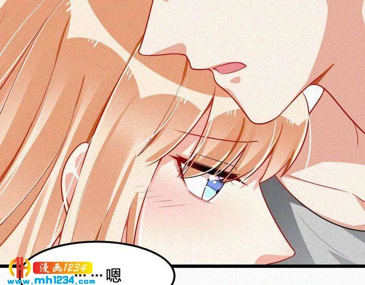 第48话 我非他不可 第76页
