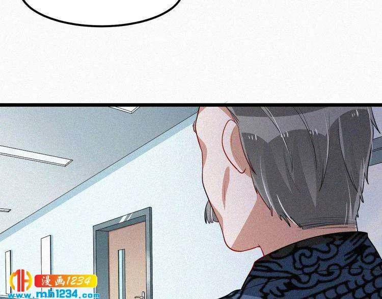 第48话 我非他不可 第77页