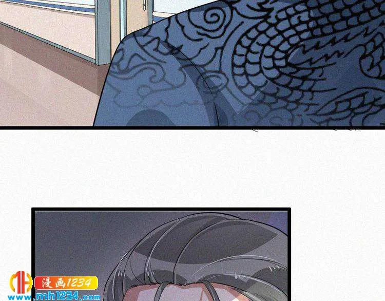第48话 我非他不可 第78页