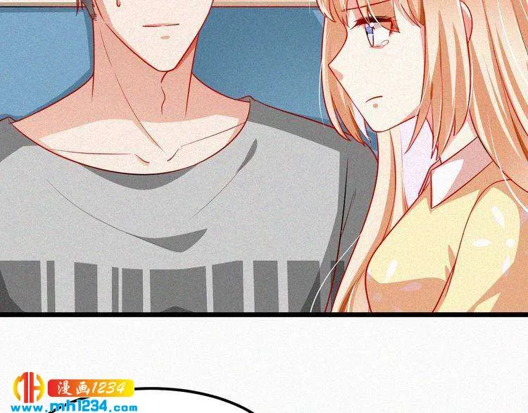 第47话 爸爸，他是我男朋友 第18页
