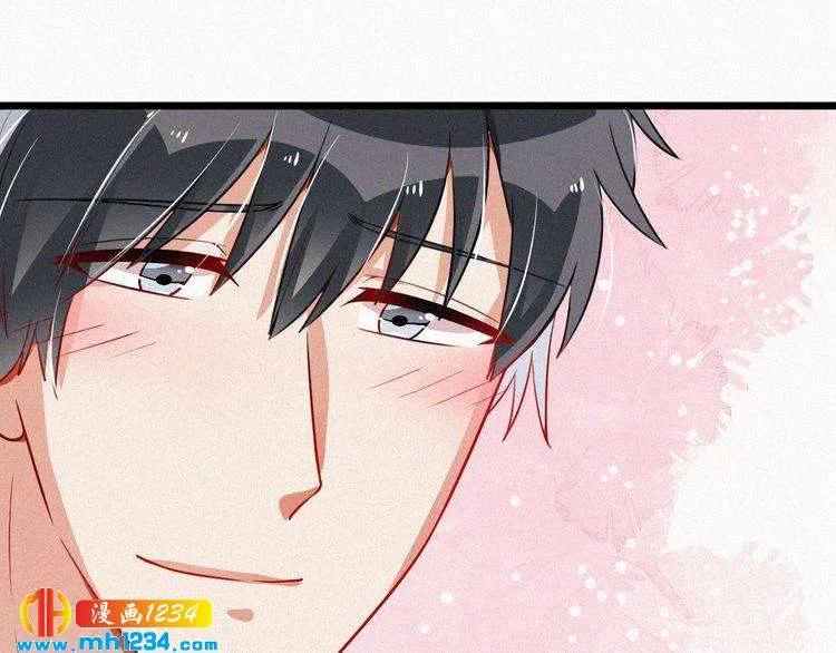 第47话 爸爸，他是我男朋友 第23页