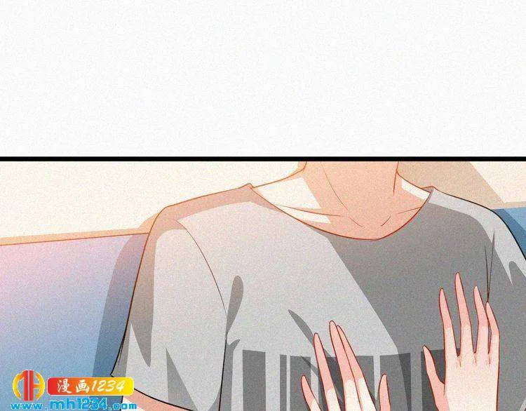 第47话 爸爸，他是我男朋友 第29页