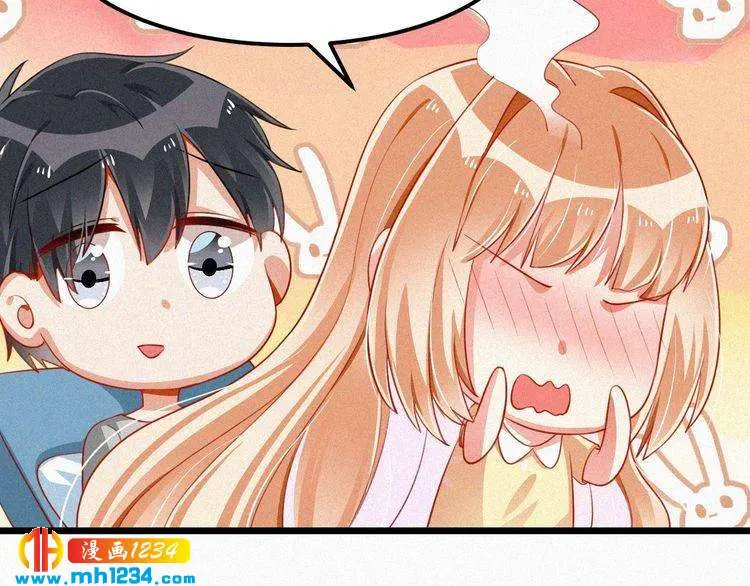 第47话 爸爸，他是我男朋友 第33页