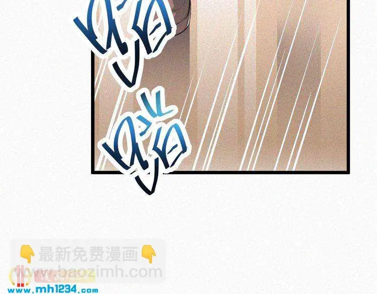 第47话 爸爸，他是我男朋友 第51页
