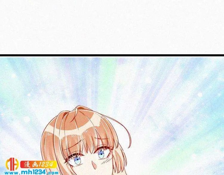 第47话 爸爸，他是我男朋友 第53页