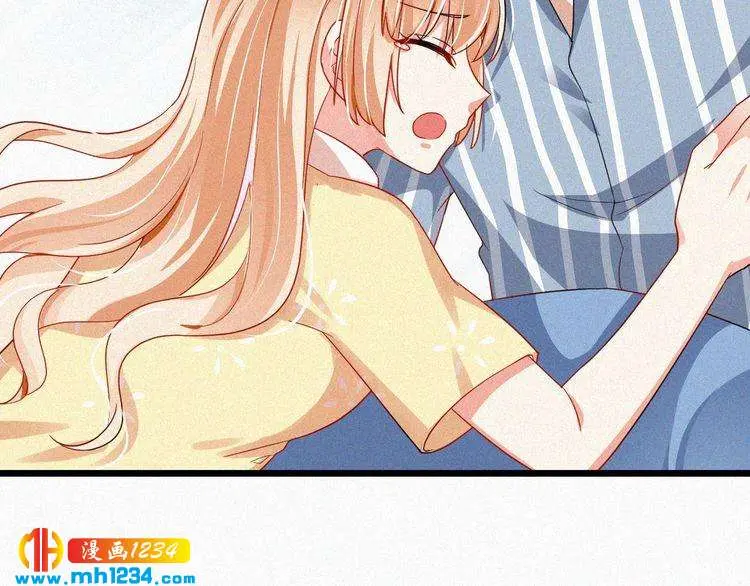 第47话 爸爸，他是我男朋友 第60页