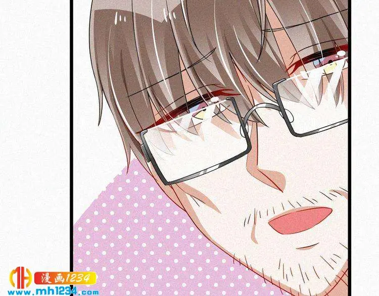 第47话 爸爸，他是我男朋友 第63页