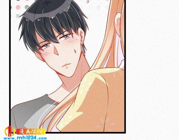 第47话 爸爸，他是我男朋友 第67页