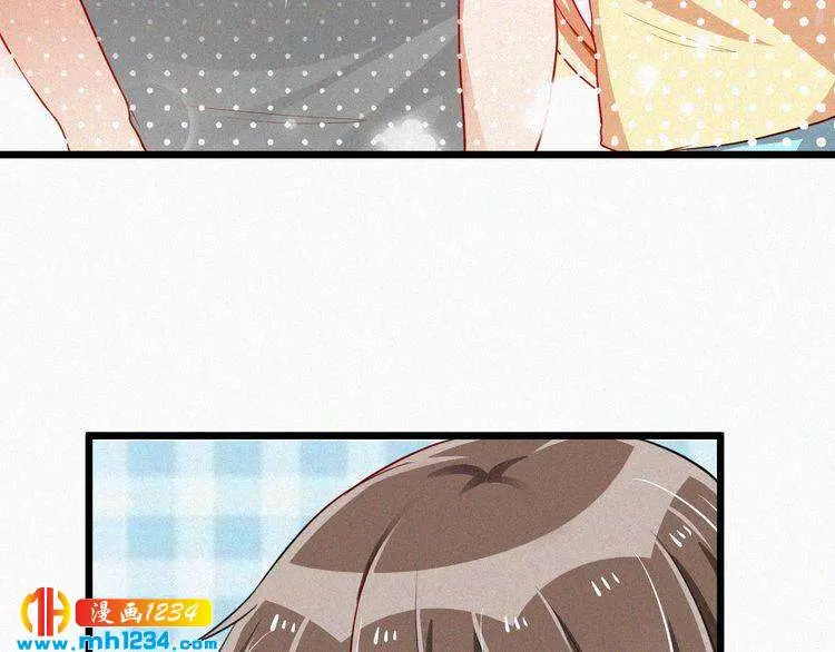 第47话 爸爸，他是我男朋友 第71页