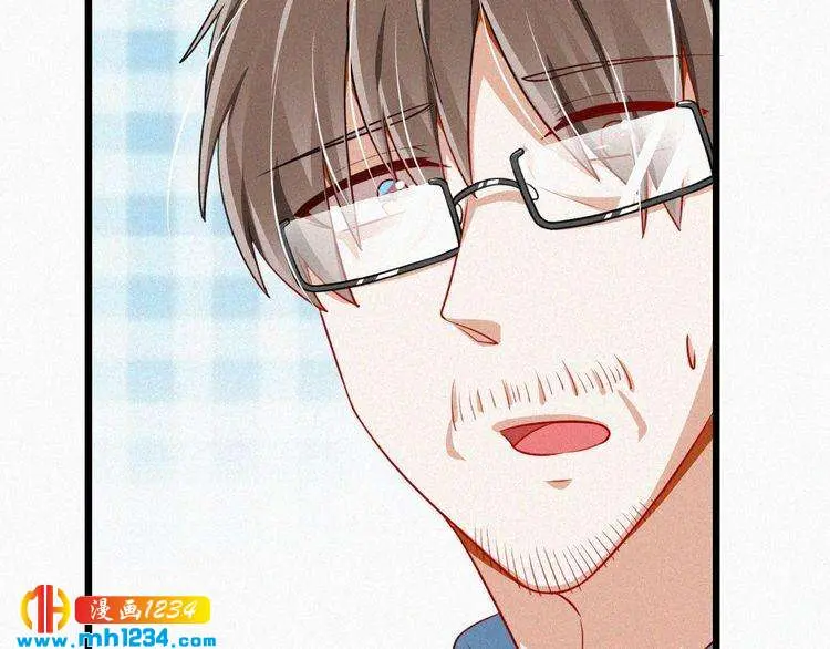 第47话 爸爸，他是我男朋友 第72页