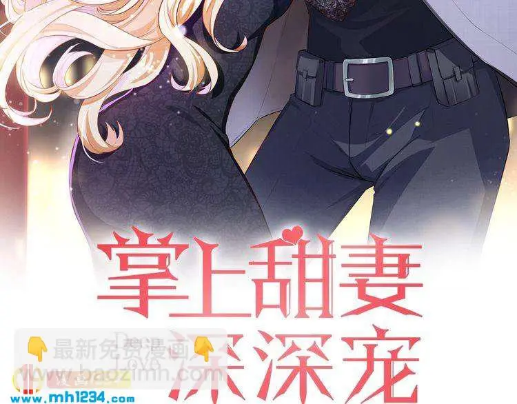 第46话 成全 第2页