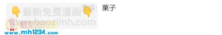 第46话 成全 第4页
