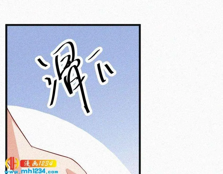 第46话 成全 第8页