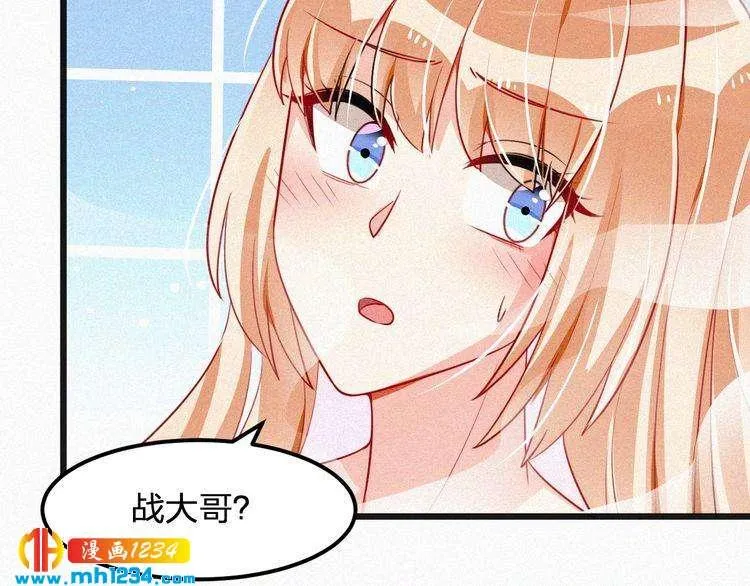 第46话 成全 第10页