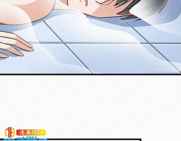 第46话 成全 第12页