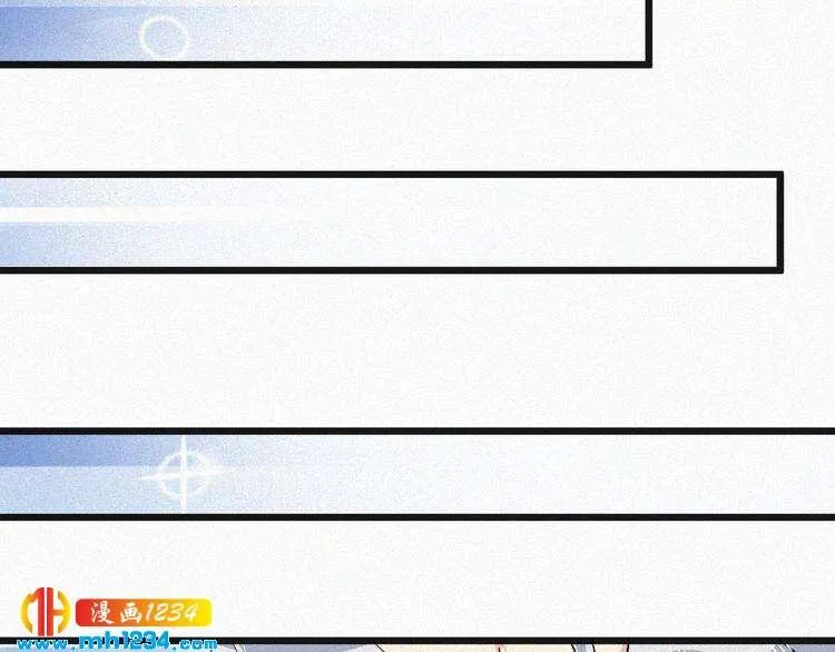 第46话 成全 第13页