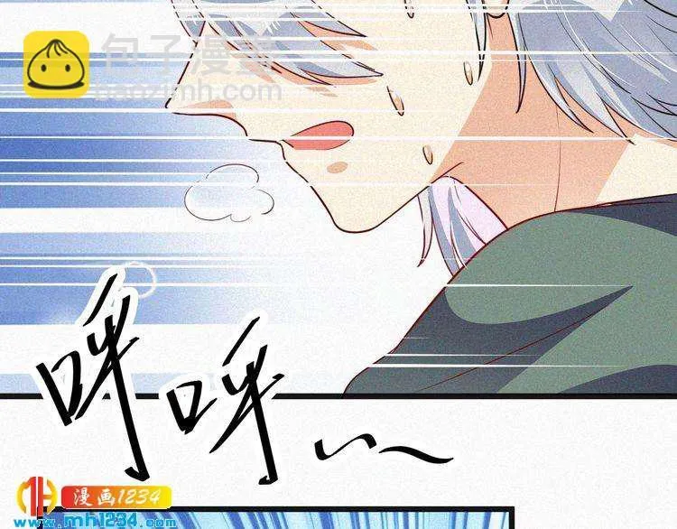第46话 成全 第14页