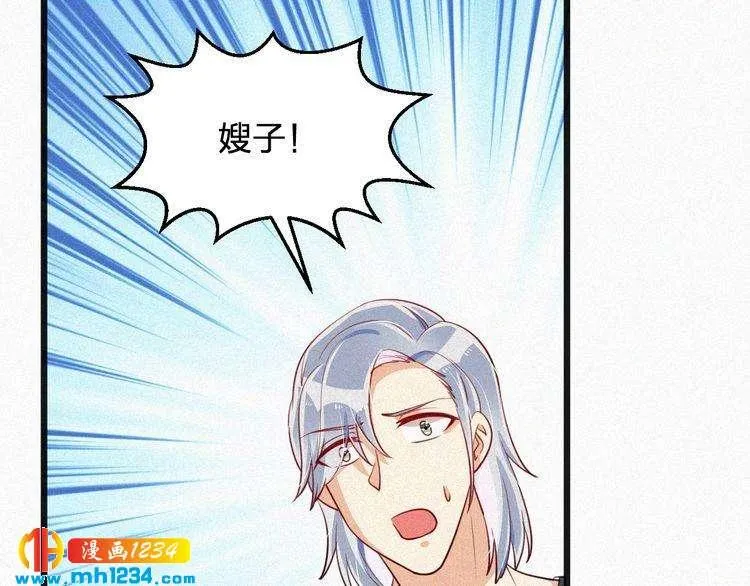 第46话 成全 第15页
