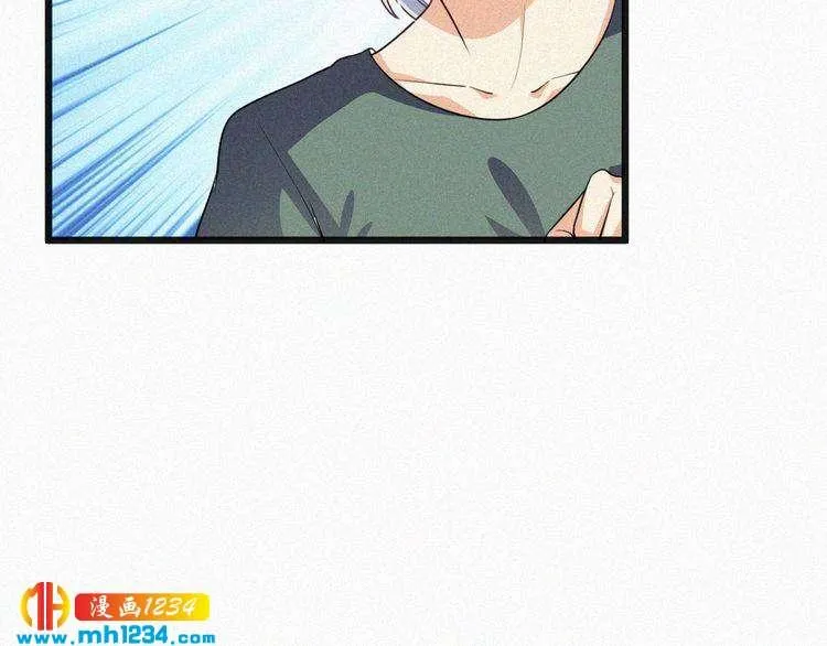 第46话 成全 第16页