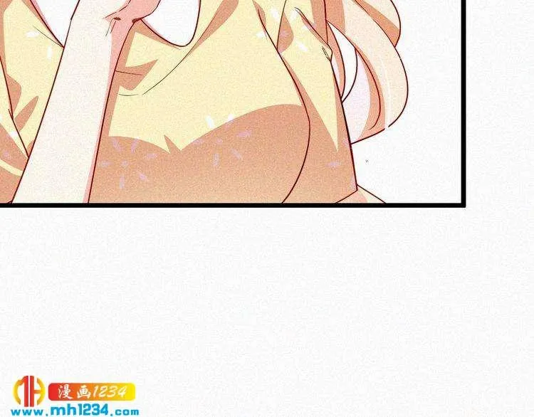 第46话 成全 第29页