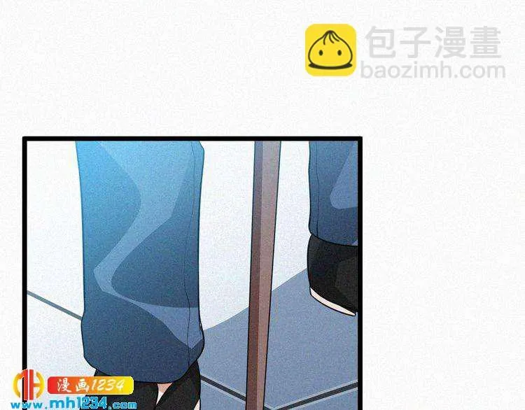 第46话 成全 第31页