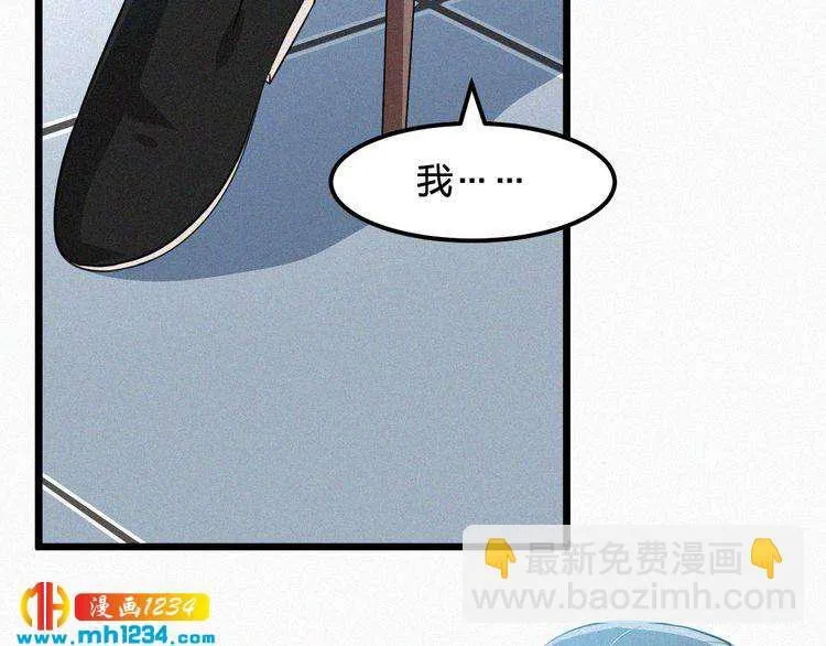 第46话 成全 第32页
