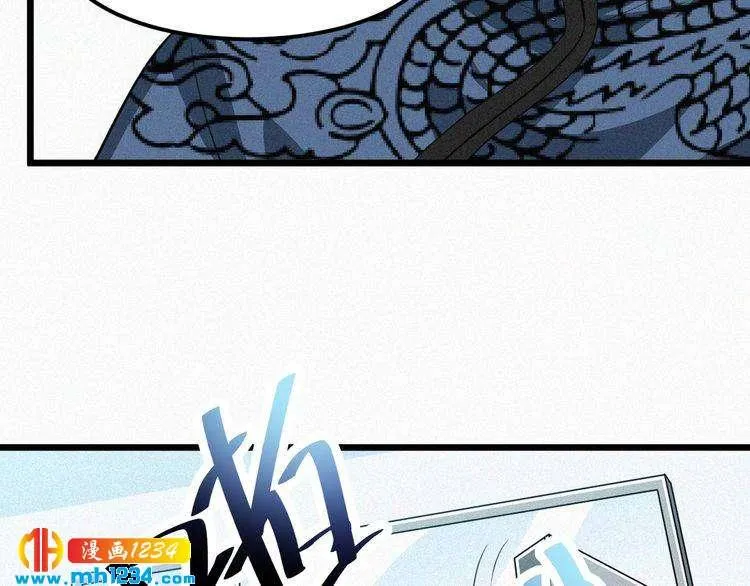 第46话 成全 第34页