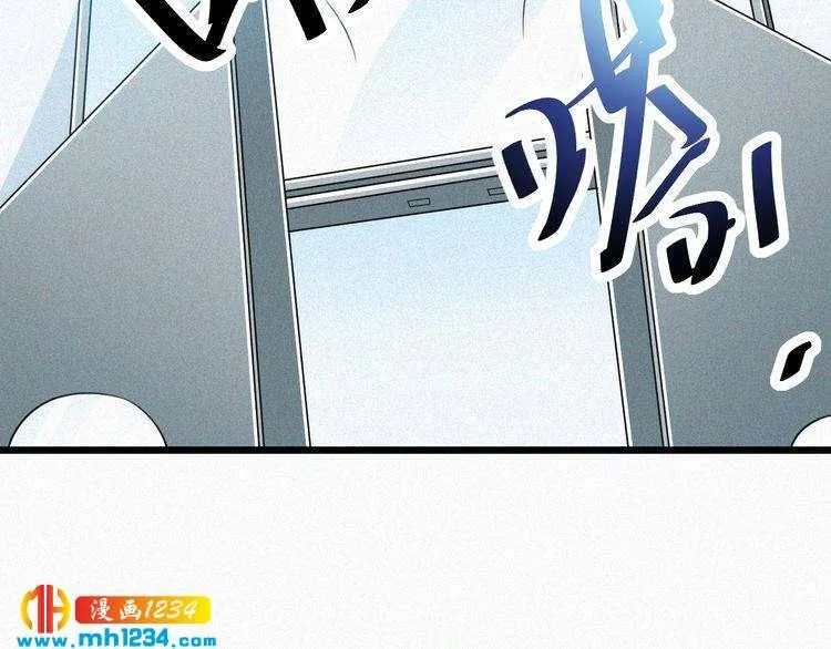 第46话 成全 第35页