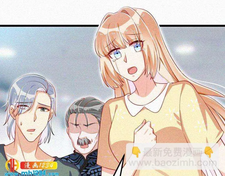 第46话 成全 第36页
