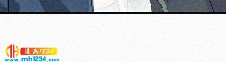 第46话 成全 第42页