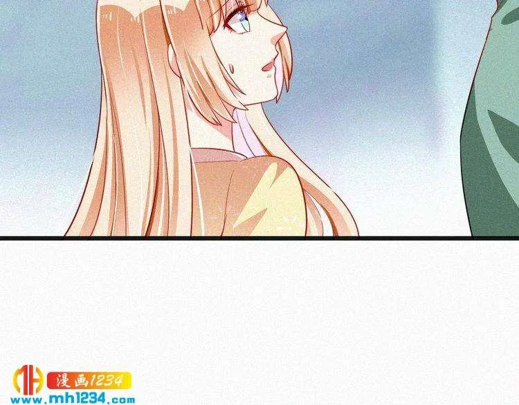 第46话 成全 第45页
