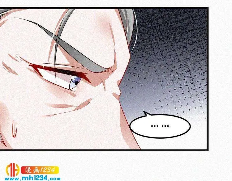 第46话 成全 第46页