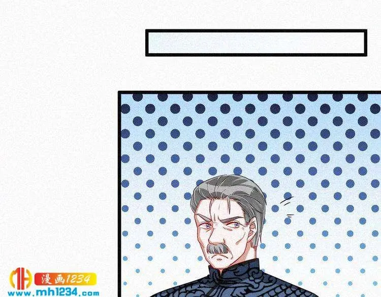 第46话 成全 第65页