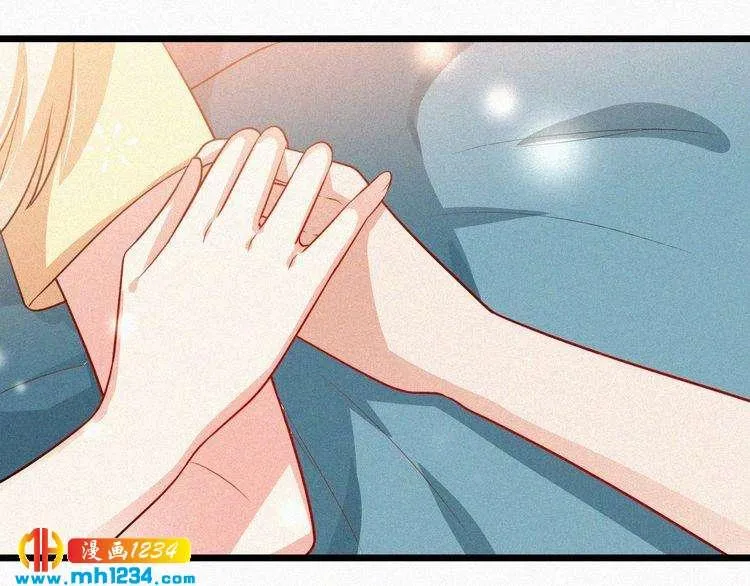 第46话 成全 第73页