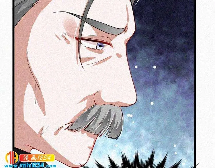 第46话 成全 第75页