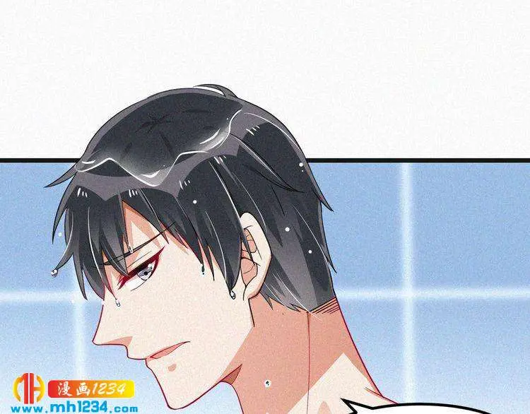 第45话 帮帮我 第7页
