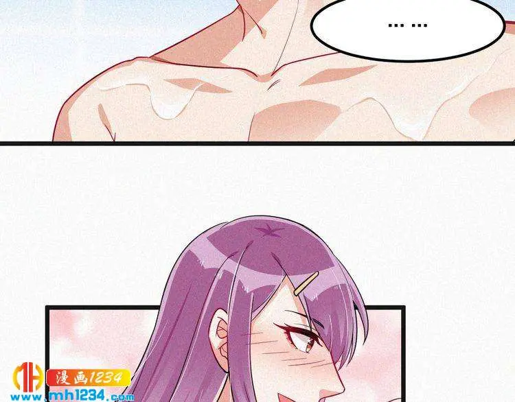 第45话 帮帮我 第8页