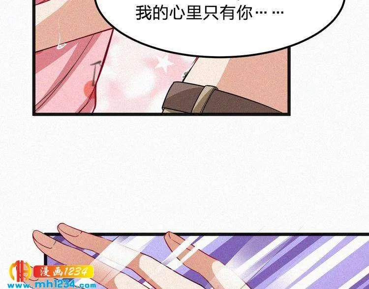 第45话 帮帮我 第10页