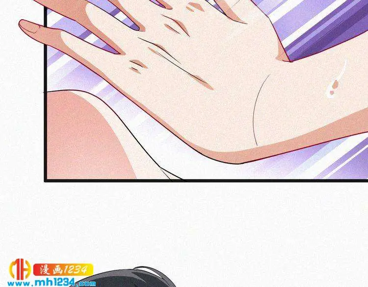 第45话 帮帮我 第11页