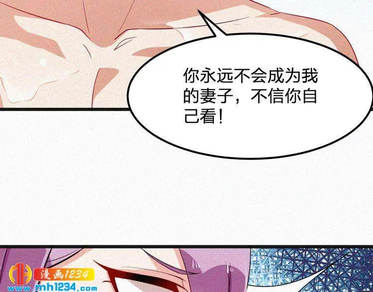 第45话 帮帮我 第13页