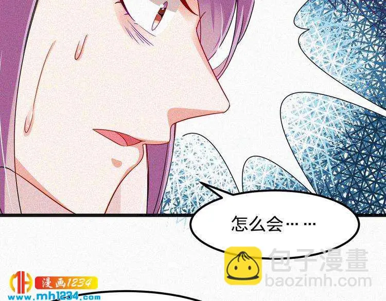 第45话 帮帮我 第14页
