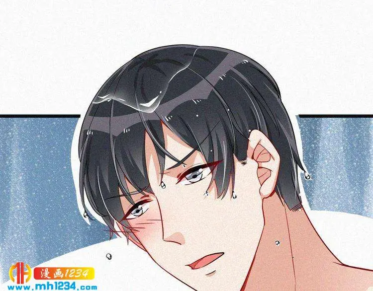 第45话 帮帮我 第18页