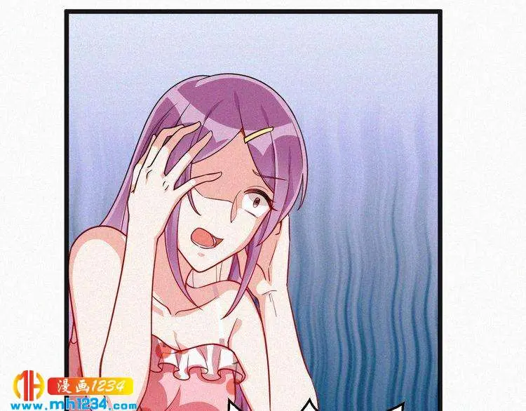 第45话 帮帮我 第20页