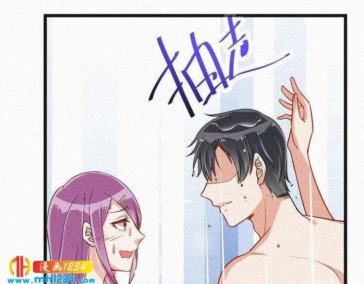 第45话 帮帮我 第23页