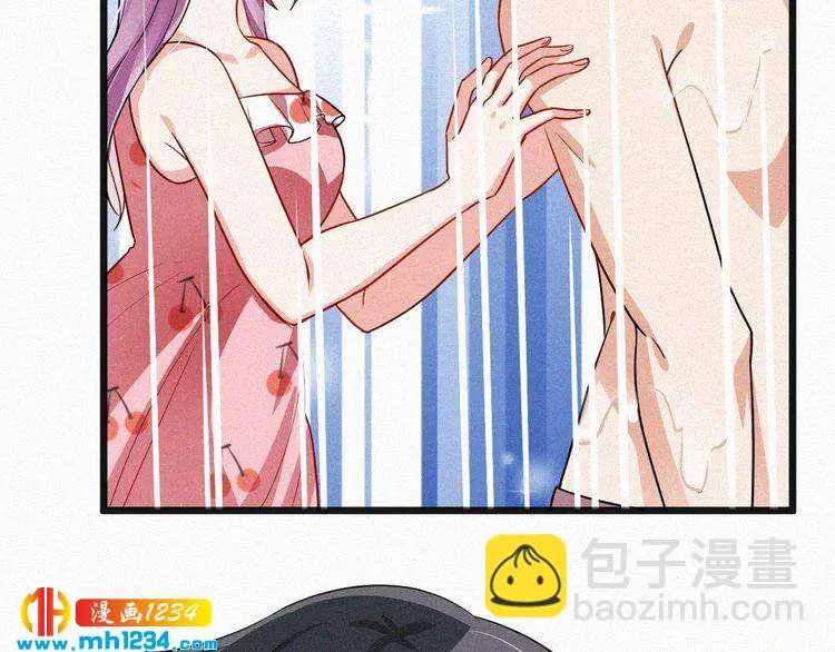 第45话 帮帮我 第24页
