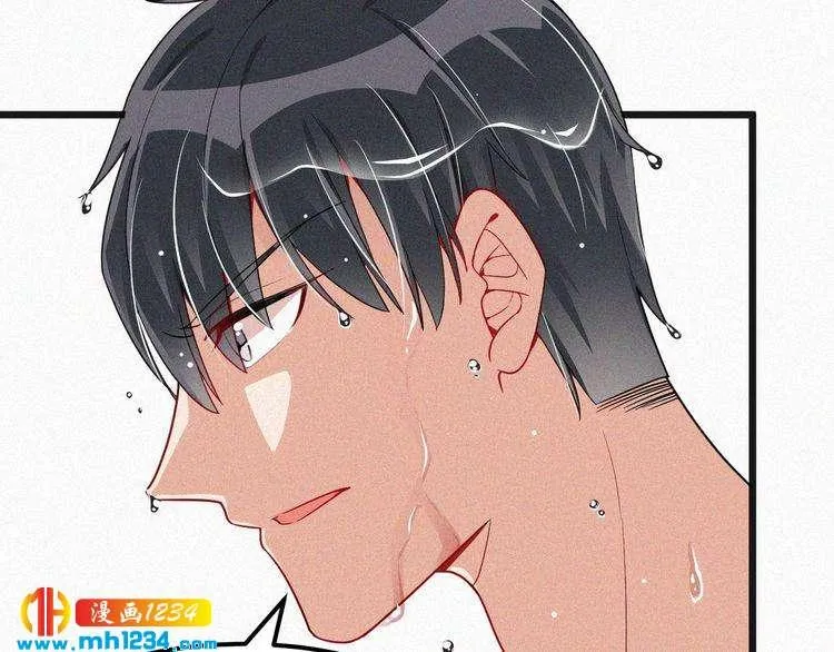 第45话 帮帮我 第25页