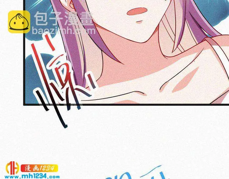 第45话 帮帮我 第27页