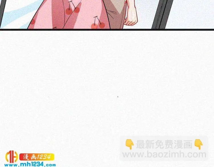 第45话 帮帮我 第29页